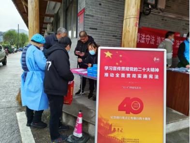 台州-借助国家宪法日开展反邪宣传活动652.png