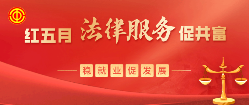 台州-反邪红五月398.png 台州-反邪红五月398.png