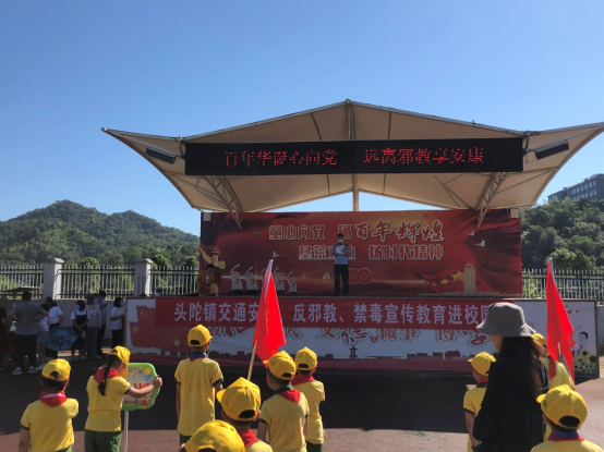 台州-头陀镇2021年防范邪教宣传月暨反邪教警示教育进校园活动今日启动(1)675.png