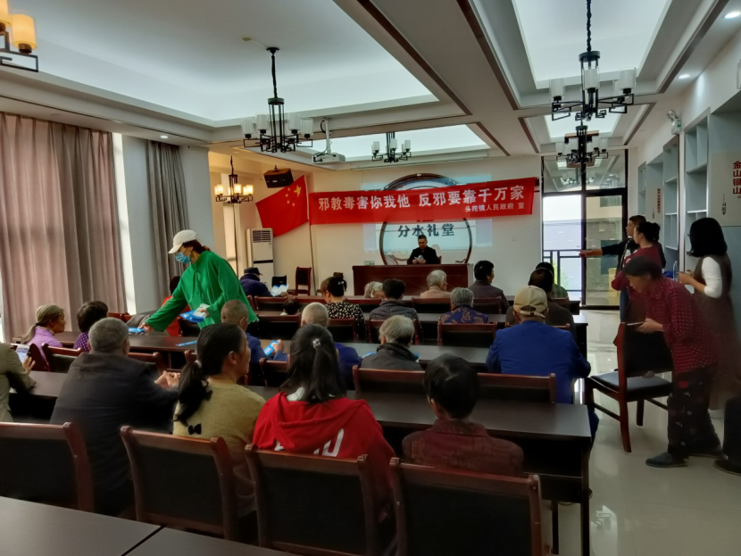 台州——反邪教宣传“四进”744.png