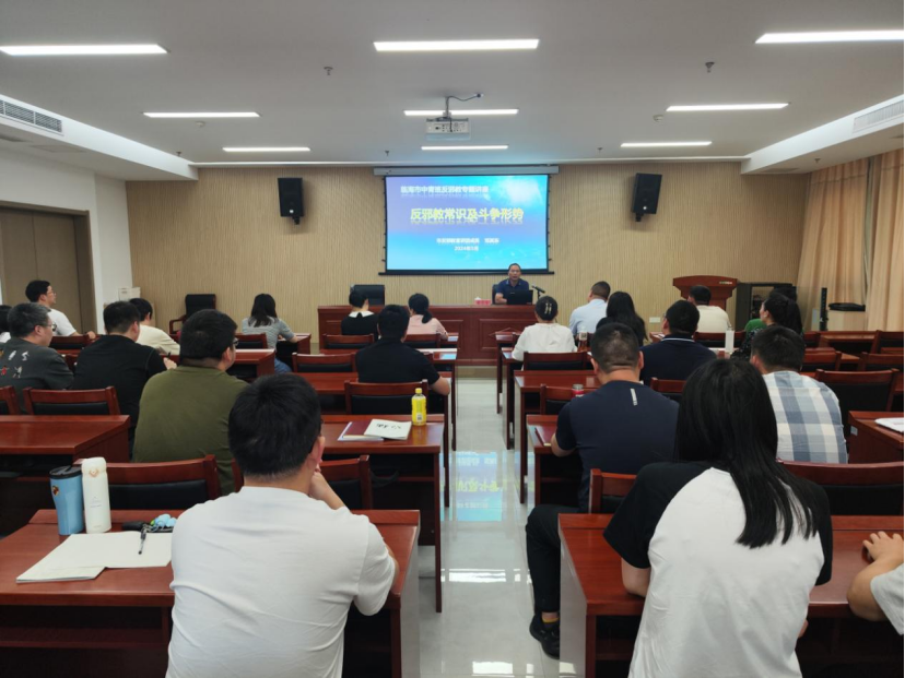 台州临海市反邪教宣讲团走进党校“中青班”460.png 台州临海市反邪教宣讲团走进党校“中青班”460.png