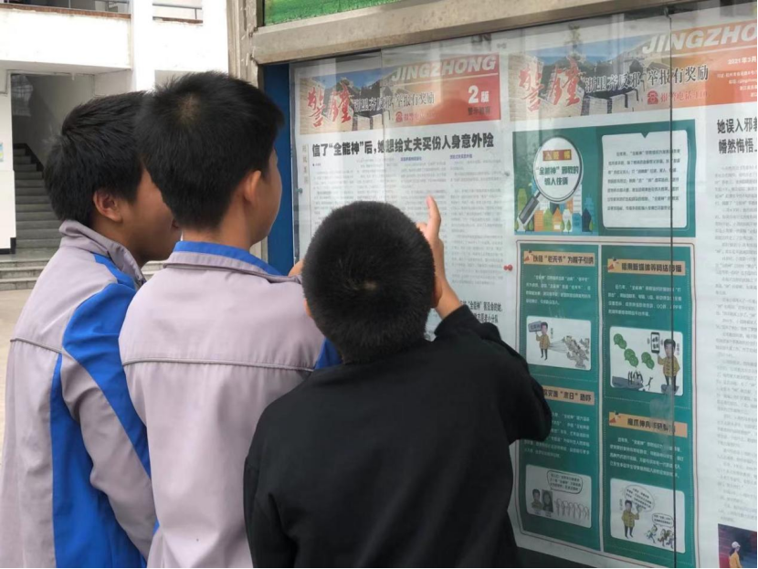 台州仙居县埠头中学：开展“崇尚科学，反对邪教”反邪教宣传活动637.png