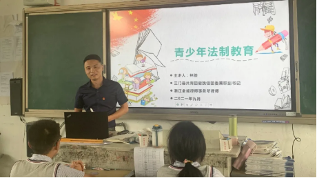 台州市三门开学第一课｜反邪进校园，守护少年的你1030.png