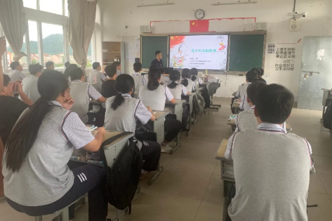台州市三门开学第一课｜反邪进校园，守护少年的你1108.png
