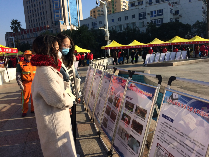 台州黄岩在宪法日开展反邪教宣传活动607.png