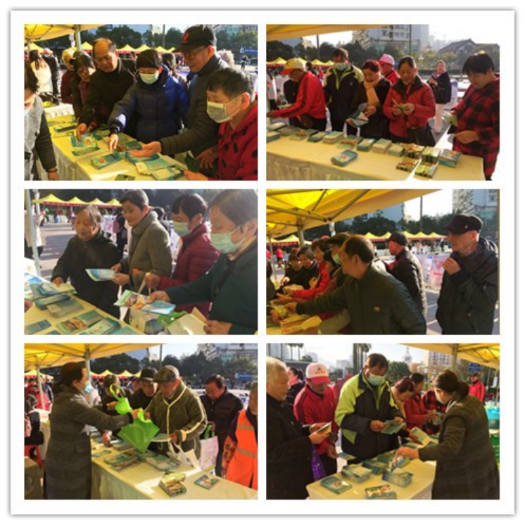 台州黄岩在宪法日开展反邪教宣传活动622.png 台州黄岩在宪法日开展反邪教宣传活动622.png