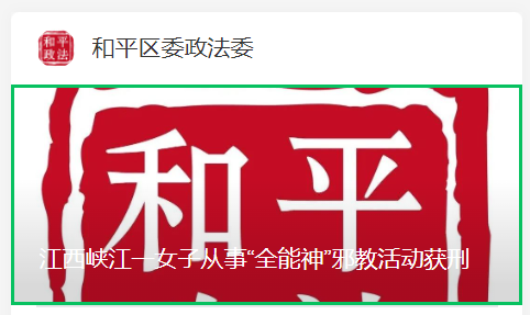 和平图片1.png 和平图片1.png