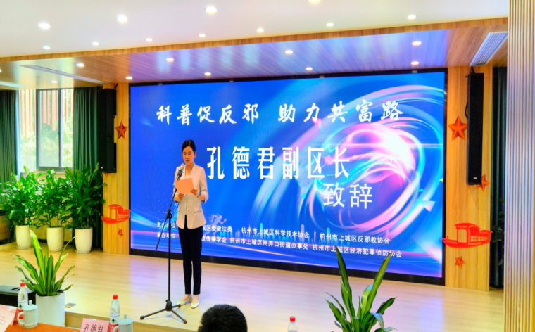 商业街点亮：杭州上城防范邪教宣传月全面启动296.png