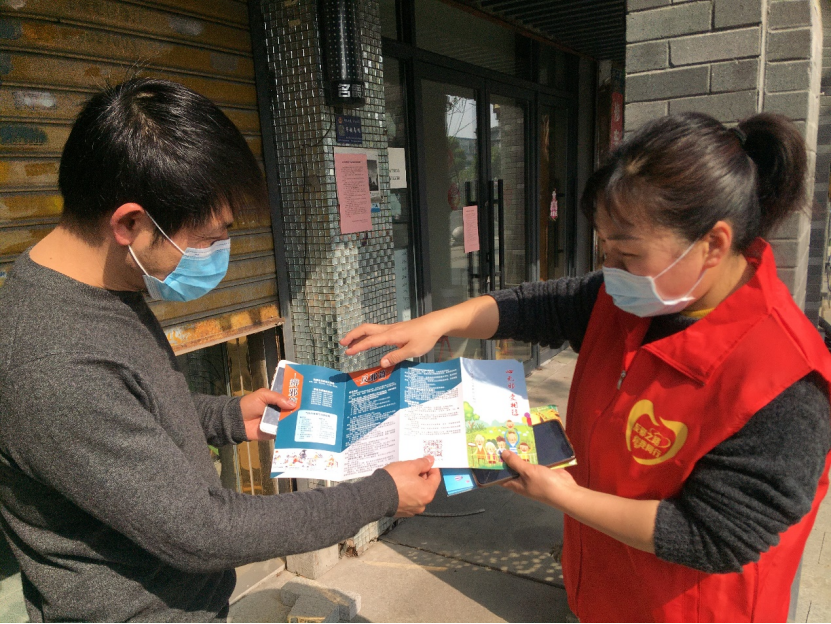 嘉兴-反邪教红马甲流动在抗疫路上386.png 嘉兴-反邪教红马甲流动在抗疫路上386.png