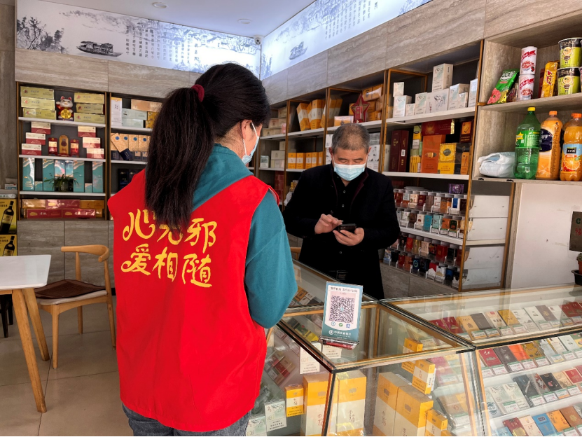 嘉兴-反邪教红马甲流动在抗疫路上616.png 嘉兴-反邪教红马甲流动在抗疫路上616.png