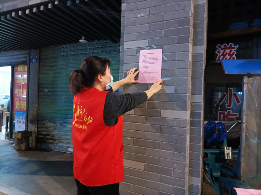 嘉兴-反邪教红马甲流动在抗疫路上750.png