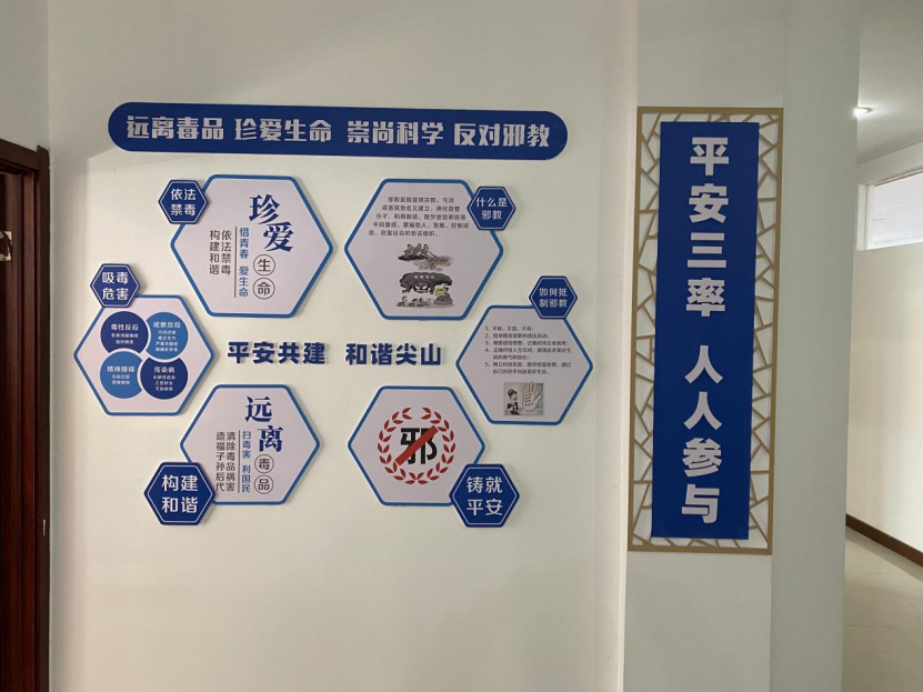 嘉兴-海宁市尖山新区三结合强化反邪教警示宣传542.png 嘉兴-海宁市尖山新区三结合强化反邪教警示宣传542.png