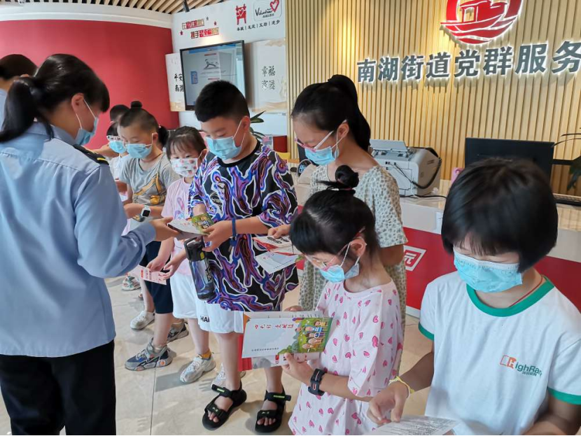 嘉兴南湖区举办“反邪同行、共筑平安”769.png 嘉兴南湖区举办“反邪同行、共筑平安”769.png