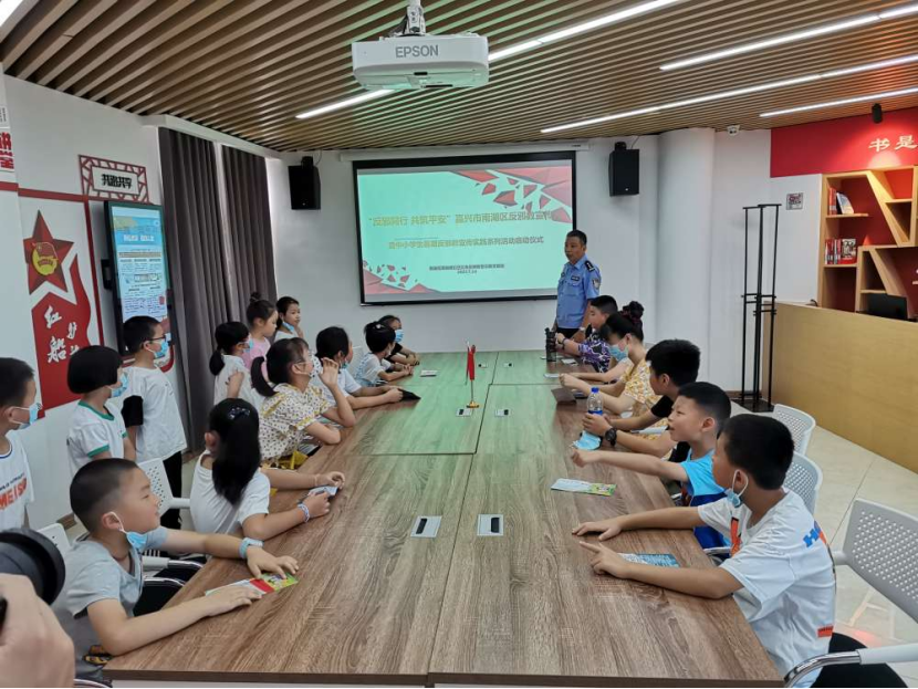 嘉兴南湖区举办“反邪同行、共筑平安”917.png 嘉兴南湖区举办“反邪同行、共筑平安”917.png