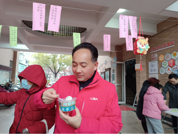 嘉兴南湖：喜闹元宵++齐心反邪692.png