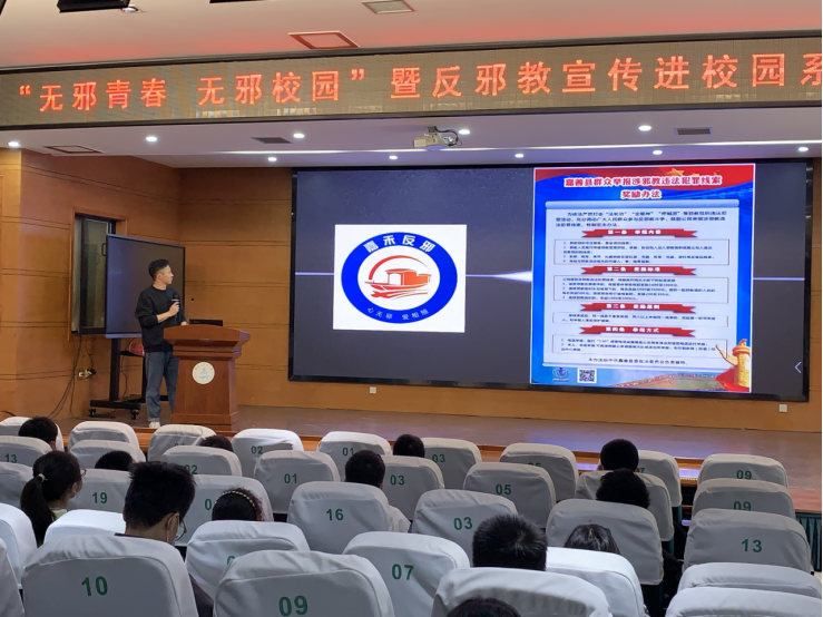 嘉兴市嘉善县反邪教宣传月活动精彩纷呈7.281110.png