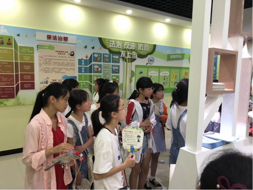 嘉兴市嘉善县反邪教宣传月活动精彩纷呈7.281435.png