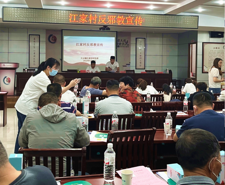 嘉兴市嘉善县反邪教宣传月活动精彩纷呈7.28900.png