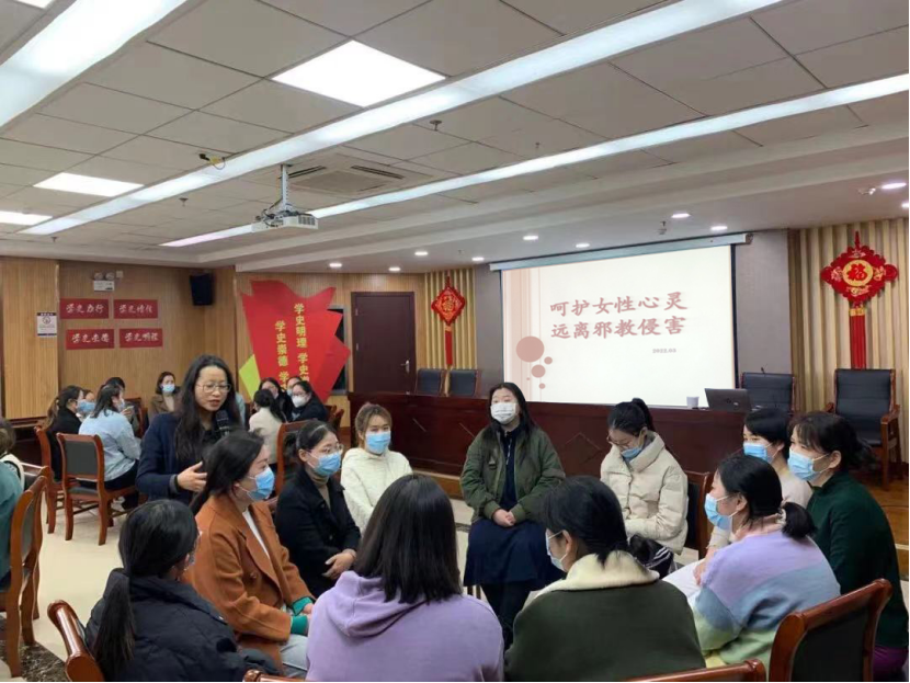 嘉兴秀洲：三八节反邪心理团辅449.png