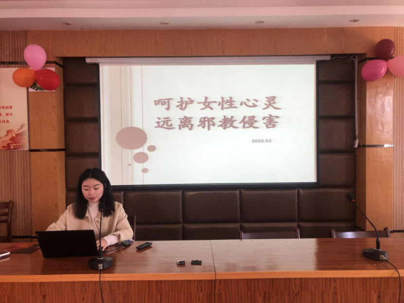 嘉兴秀洲：三八节反邪心理团辅451.png