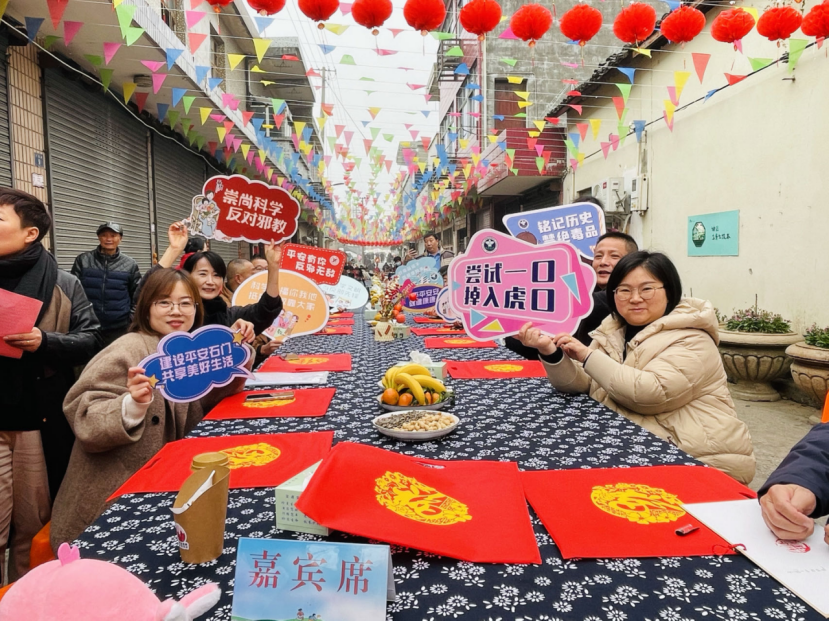 嘉兴：反邪有约，平安过年139.png