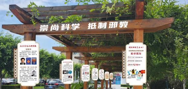 四川乐山夹江：扎实开.jpg
