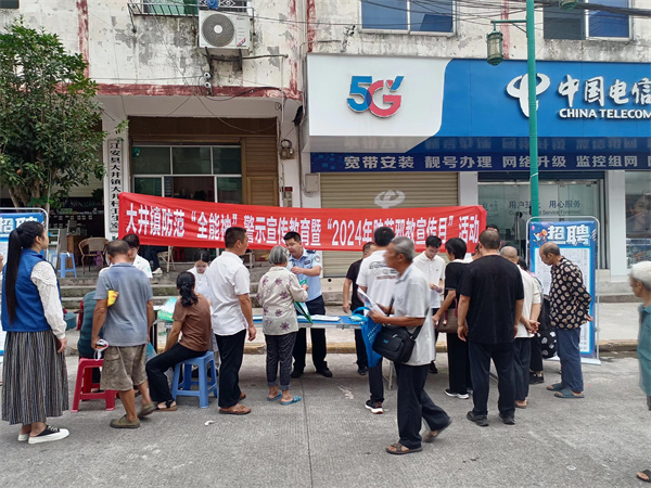 四川宜宾江安大井开展反邪教宣传活动图片1.jpg 四川宜宾江安大井开展反邪教宣传活动图片1.jpg