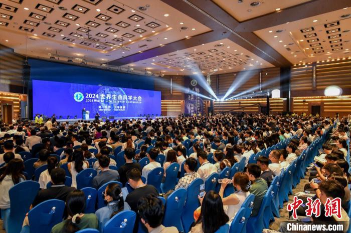 国内外专家学者聚海南探讨生命科学前沿研究成果.jpg 国内外专家学者聚海南探讨生命科学前沿研究成果.jpg