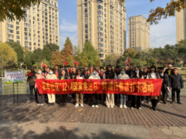 国家宪法日嘉兴海宁反邪在行动217.png 国家宪法日嘉兴海宁反邪在行动217.png