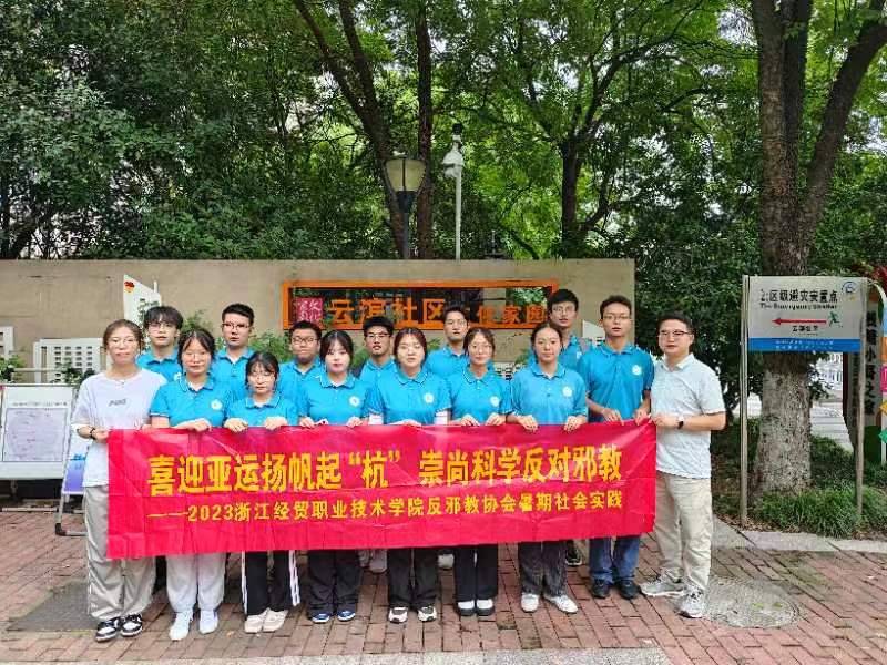图1：小分队在社区门口合影.jpg