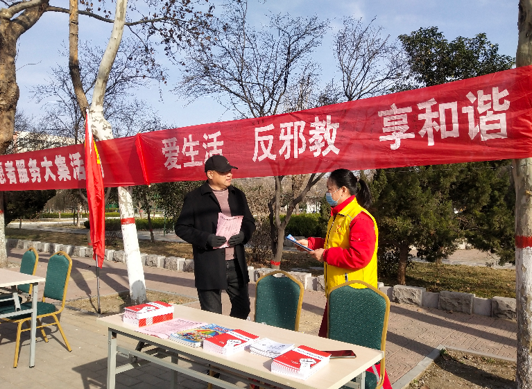 图4：解答群众咨询.png