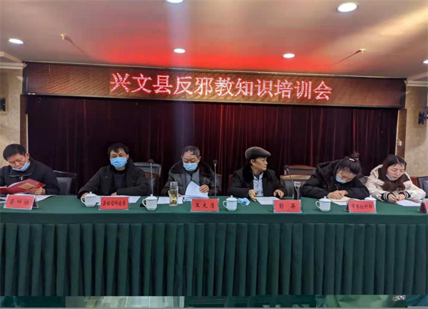 图片1兴文县春节期间举办反.jpg 图片1兴文县春节期间举办反.jpg