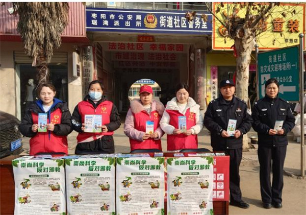 图片1枣阳市600.jpg 图片1枣阳市600.jpg