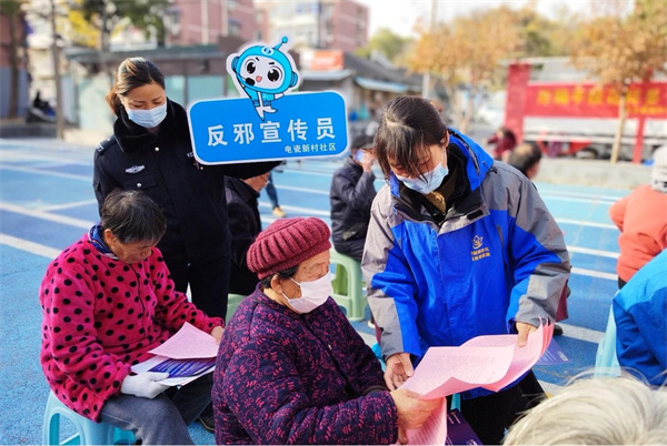 图片2江苏栖霞：反邪宣传不停歇.jpg