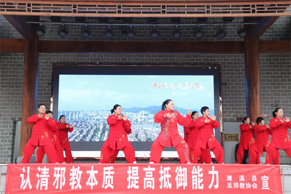 图片3安徽省淮北市：龙腾华夏闹元宵，喜猜灯谜助反邪.jpg