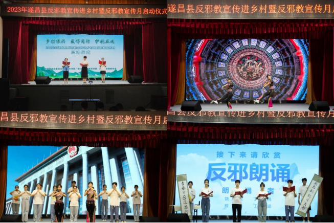 夏日最炫反邪风，吹进“湖边”促振兴（1）280.png