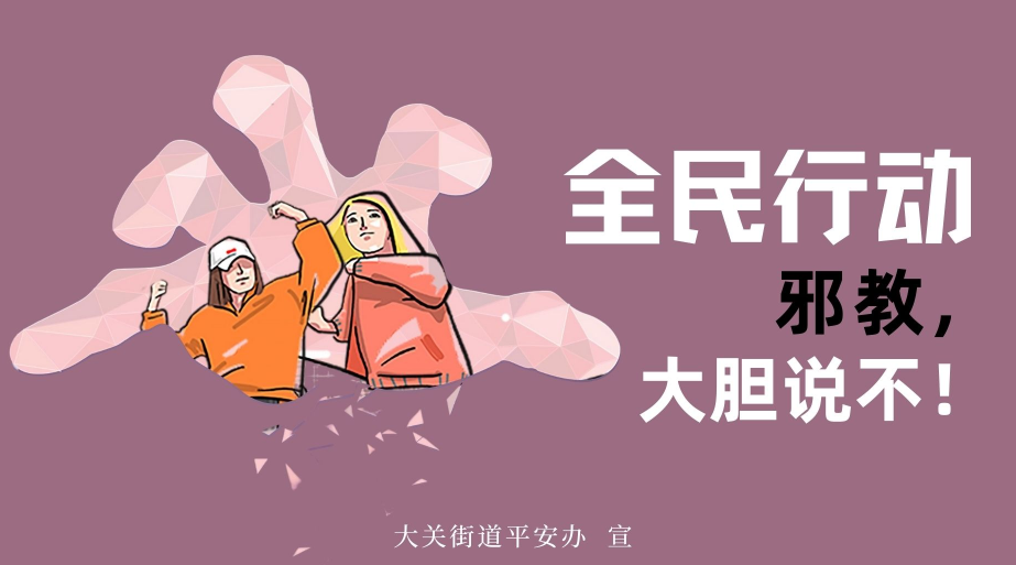 大关街道1.png 大关街道1.png