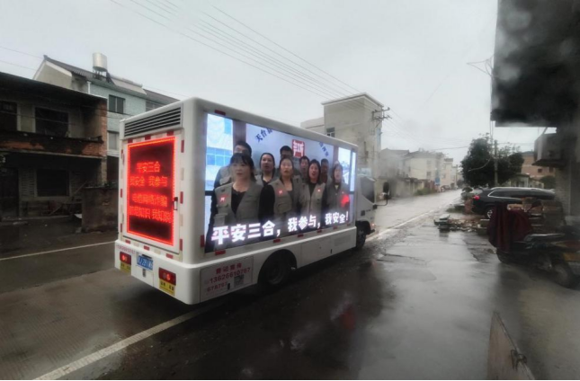 天台三合：流动宣传车，走街串巷送“平安”11.93273.png