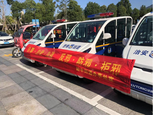 天台始丰：“消防宣传日”宣传反邪教3236.png