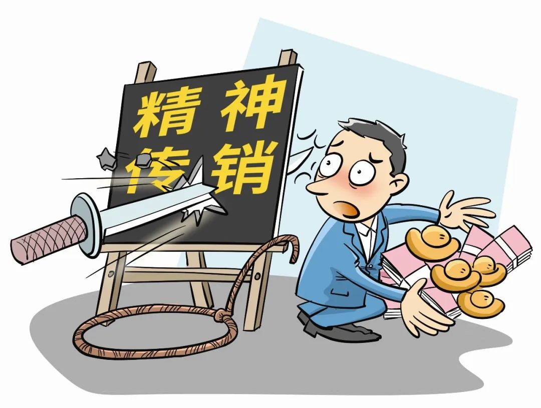 天堂陷阱.jpg 天堂陷阱.jpg