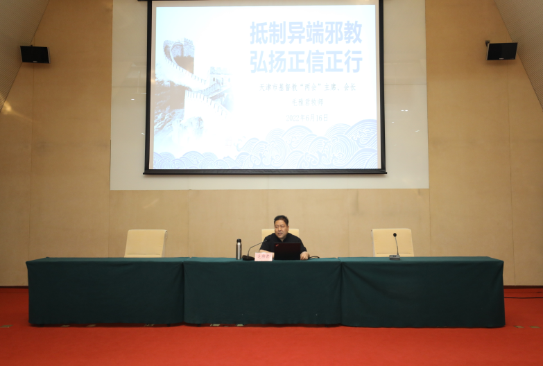 天津7.png