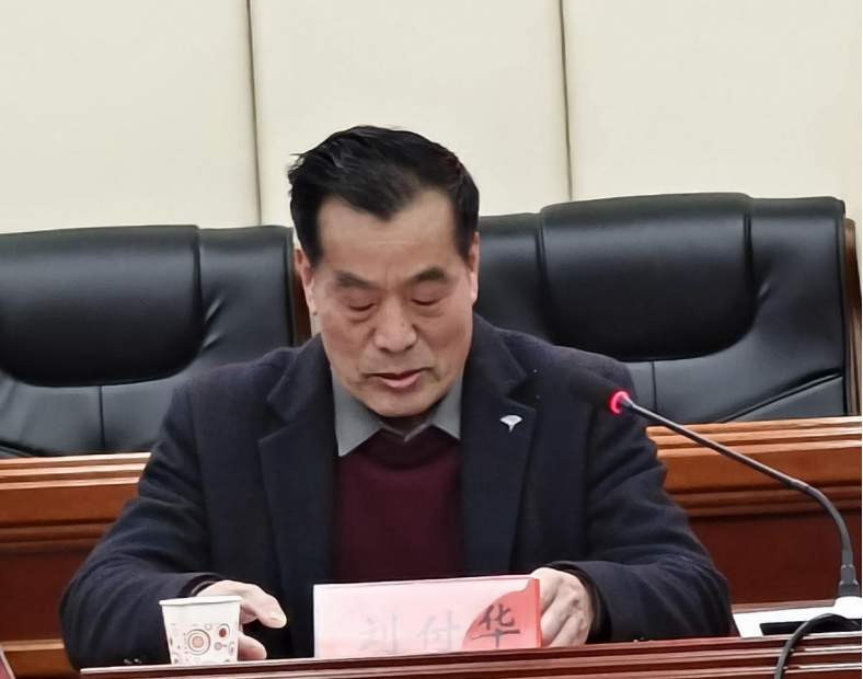 娄底市召开反邪教协会第二届第二次常务理事会370.png 娄底市召开反邪教协会第二届第二次常务理事会370.png