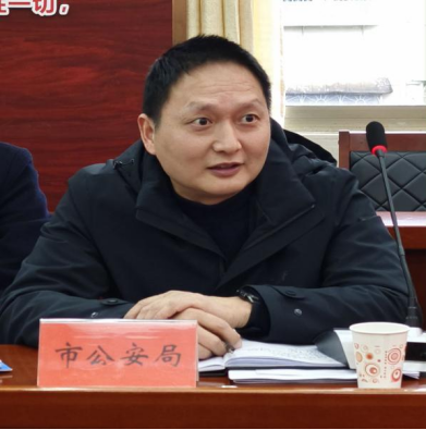 娄底市召开反邪教协会第二届第二次常务理事会555.png 娄底市召开反邪教协会第二届第二次常务理事会555.png