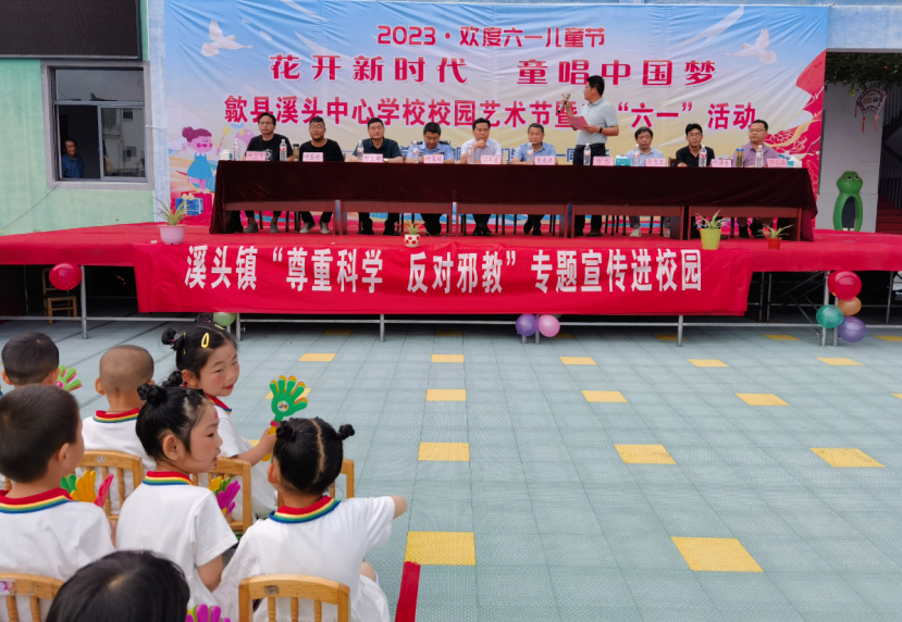 安徽歙县：多管齐下宣反邪（配图版）向上投稿446.png
