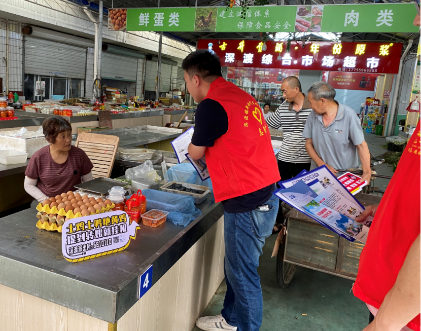 安徽歙县：多管齐下宣反邪（配图版）向上投稿649.png