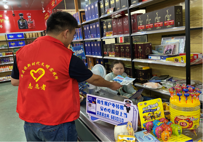 安徽歙县：多管齐下宣反邪（配图版）向上投稿669.png
