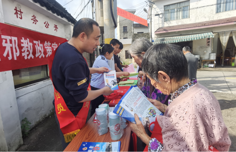 安徽歙县：多管齐下宣反邪（配图版）向上投稿849.png