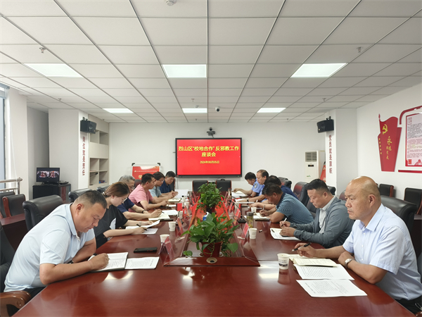 安徽淮北烈山：校地合作共创“无邪未来”2.jpg
