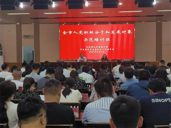 安徽淮北：将反邪教警示教育纳入全市入党积极分子和发展对象示范培训班图片1.jpg