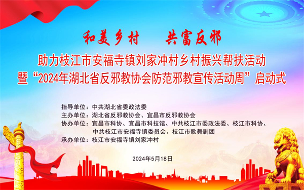 宜昌枝江站图片1.jpg 宜昌枝江站图片1.jpg